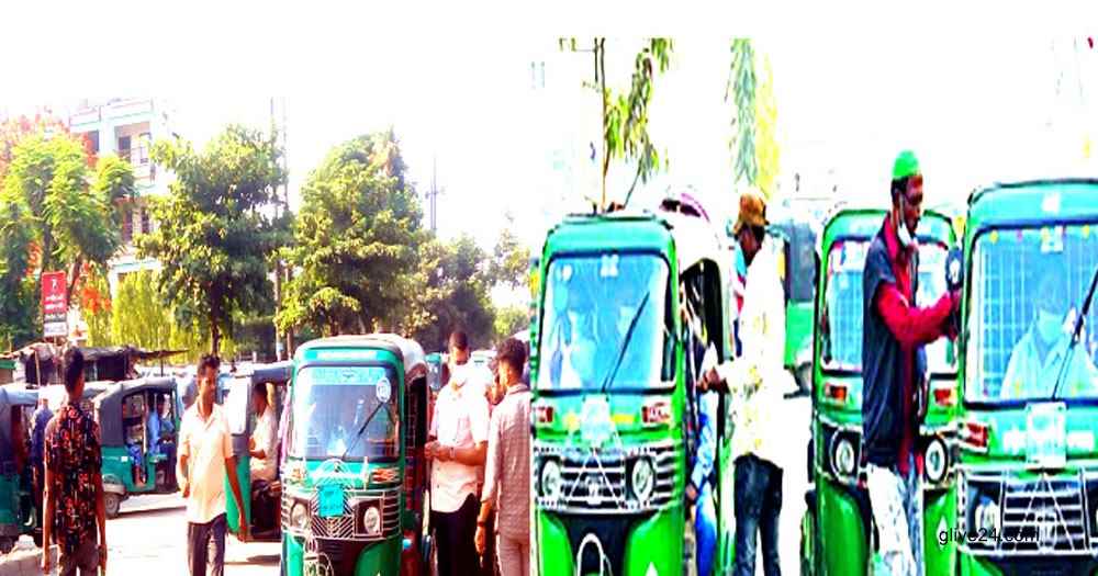 কাপ্তাইয়ে সিএনজি স্ট্যান্ডে চাঁদাবাজি, দিশেহারা চালক 2 কাপ্তাইয়ে সিএনজি স্ট্যান্ডে চাঁদাবাজি, দিশেহারা চালক