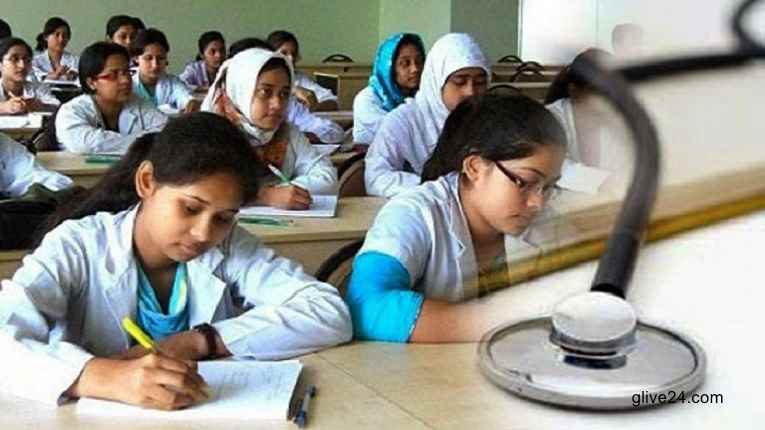 ডেন্টাল ভর্তি পরীক্ষা ৫ মে, মানতে হবে ৭ নির্দেশনা