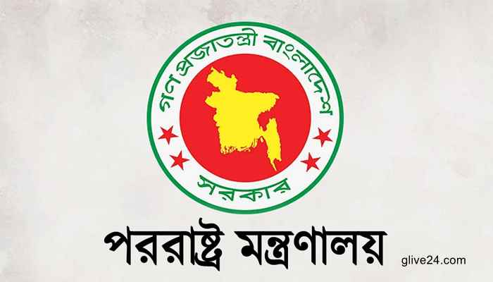 ২৫ দেশের কূটনীতিককে নিয়ে আজ বৈঠকে বসছেন পররাষ্ট্র প্রতিমন্ত্রী 2 ২৫ দেশের কূটনীতিককে নিয়ে আজ বৈঠকে বসছেন পররাষ্ট্র প্রতিমন্ত্রী