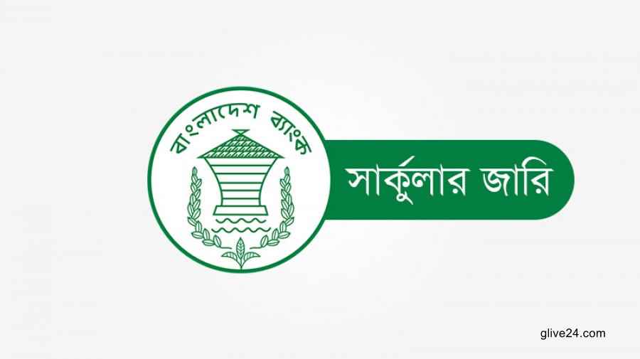 ফেসবুক-ইউটিউবে বিজ্ঞাপনের কর কেটে রাখার নতুন নির্দেশনা