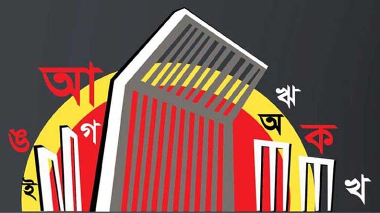 সব মাধ্যমিক বিদ্যালয়ে শহীদ মিনার নির্মাণের নির্দেশ