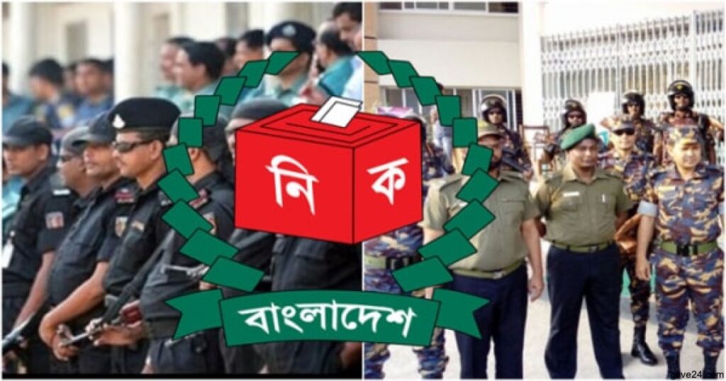 বিসিসি নির্বাচনে সাড়ে ৪ হাজার আইনশৃঙ্খলা রক্ষাকারী বাহিনীর সদস্য মোতায়েন থাকবে