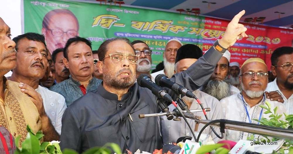 আওয়ামী লীগ মুক্তিযুদ্ধের বিপক্ষ শক্তি জি এম কাদের ১