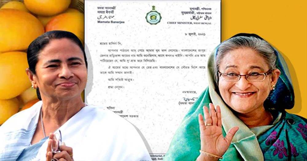 আম উপহার পেয়ে প্রধানমন্ত্রীকে শুভেচ্ছা বার্তা পাঠাতে ভুললেন না মমতা