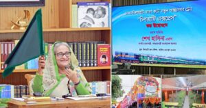 চিলাহাটি এক্সপ্রেসের উদ্বোধন করলেন প্রধানমন্ত্রী