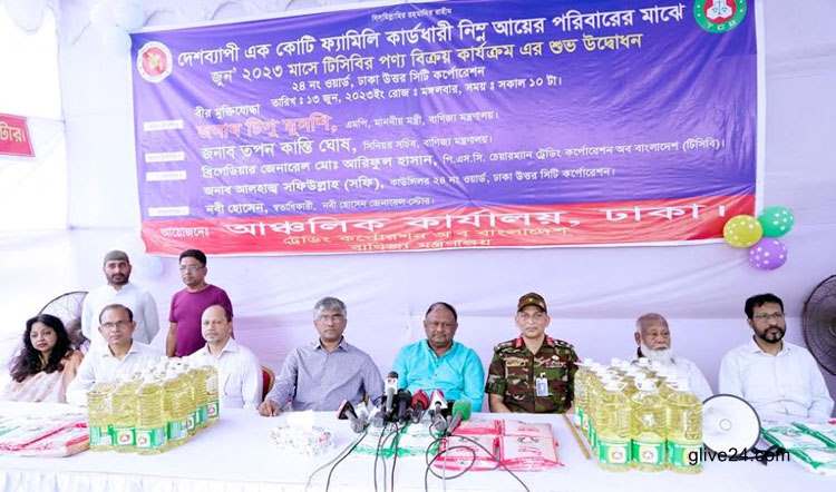 জুলাই থেকে টিসিবির কার্ডে ৫ কেজি চাল যুক্ত হচ্ছে : বাণিজ্যমন্ত্রী