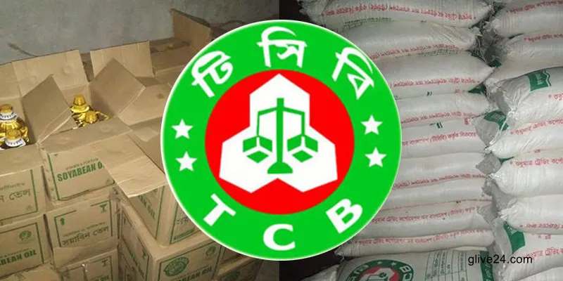 আগামী ৩-৪ মাসের মধ্যে টিসিবি কার্ডধারীদের স্মার্ট কার্ড দেয়া হবে