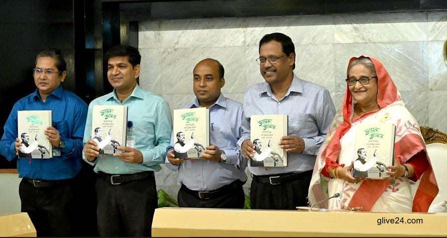 বইয়ের মোড়ক উন্মোচন করলেন প্রধানমন্ত্রী