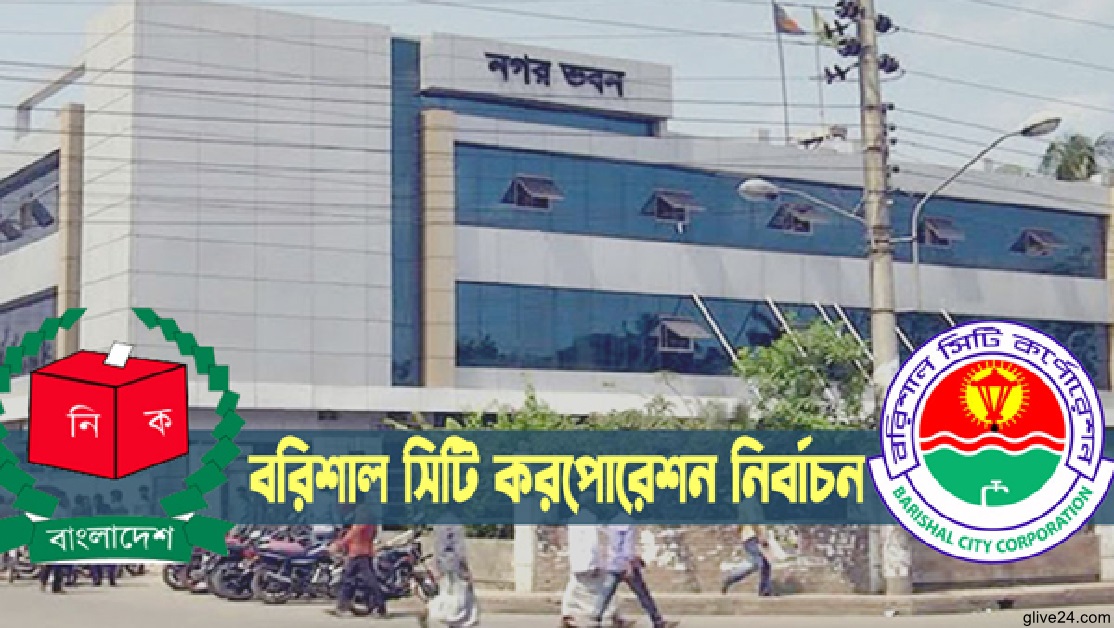 বিসিসি নির্বাচনে সাড়ে ৪ হাজার আইনশৃঙ্খলা রক্ষাকারী বাহিনীর সদস্য মোতায়েন থাকবে