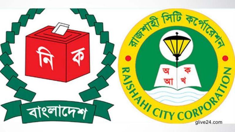 রাসিকের ওয়ার্ডের কাউন্সিলর নির্বাচিত হলেন যারা