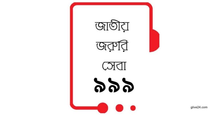 রাজধানীতে স্বামীকে কুপিয়ে হত্যার পর ৯৯৯ নম্বরে ফোন করেন স্ত্রী নিজেই