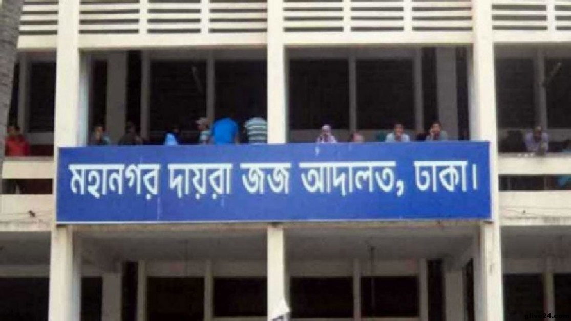 মানি লন্ডারিং মামলায় জি কে শামীমের ১০ বছরের কারাদন্ড