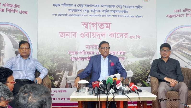 প্রধানমন্ত্রী সেপ্টেম্বরে দেশের প্রথম এলিভেটেড এক্সপ্রেসওয়ের উদ্বোধন করবেন: ওবায়দুল কাদের