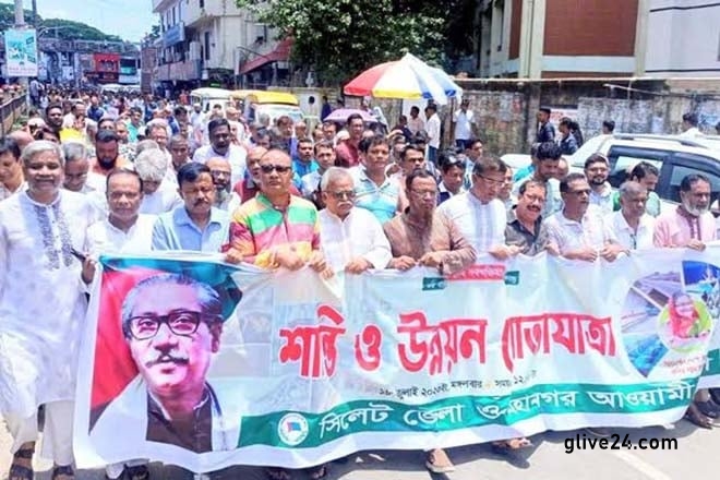 সিলেটে আওয়ামী লীগের শান্তি ও উন্নয়ন শোভাযাত্রা অনুষ্ঠিত