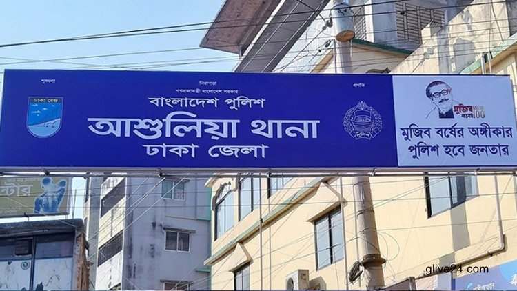 স্বামী দ্বিতীয় বিয়ে করায় গোপনাঙ্গ কেটে দিলেন প্রথম স্ত্রী 2 স্বামী দ্বিতীয় বিয়ে করায় গোপনাঙ্গ কেটে দিলেন প্রথম স্ত্রী