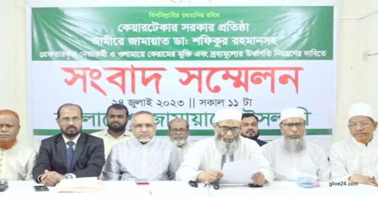 জামায়াত নতুন করে কর্মসূচি দিল