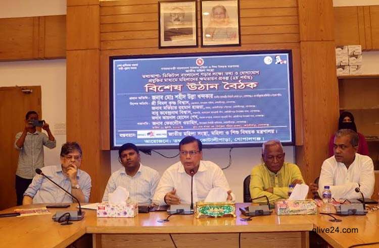 নারীদেরকে পশ্চাৎপদে রেখে দেশের উন্নয়ন সম্ভব নয় : শহীদ উল্লা খন্দকার