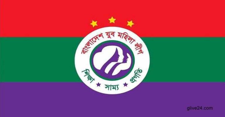 যুব মহিলা লীগের ২১ তম প্রতিষ্ঠাবার্ষিকী আগামীকাল