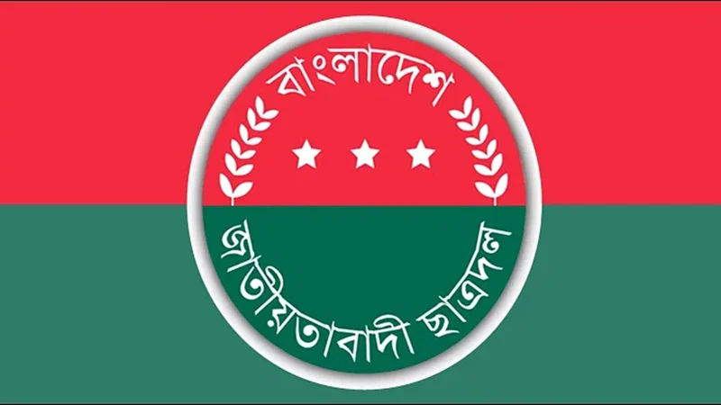 ছাত্রদলের ছয় নেতাকে তুলে নিয়ে যাওয়ার অভিযোগ 1 %E0%A6%9B%E0%A6%BE%E0%A6%A4%E0%A7%8D%E0%A6%B0%E0%A6%A6%E0%A6%B2 ছাত্রদলের ছয় নেতাকে তুলে নিয়ে যাওয়ার অভিযোগ