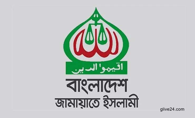 শুক্রবার সমাবেশের অনুমতি চেয়ে ডিএমপিতে জামায়াতের আবেদন