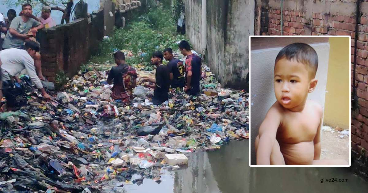 নালায় পড়ে নিখোঁজ, ১৭ ঘণ্টা পর শিশু ইয়াছিনের মরদেহ উদ্ধার