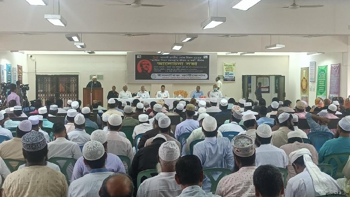 বঙ্গবন্ধুর আদর্শই বাঙালি জাতির মুক্তির দলিল : ধর্ম প্রতিমন্ত্রী