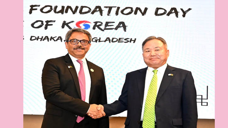 ঢাকা সিউলের সঙ্গে ঘনিষ্ঠ সম্পর্ক জোরদার করতে চায় : পররাষ্ট্র প্রতিমন্ত্রী 1 ঢাকা সিউলের সঙ্গে ঘনিষ্ঠ সম্পর্ক জোরদার করতে চায় : পররাষ্ট্র প্রতিমন্ত্রী