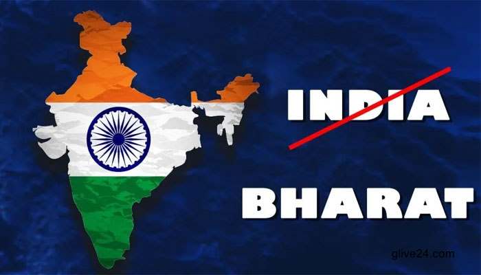 বদলে যাচ্ছে ইন্ডিয়ার নাম, খরচ হবে ১৪ হাজার ৩৪ কোটি রুপি