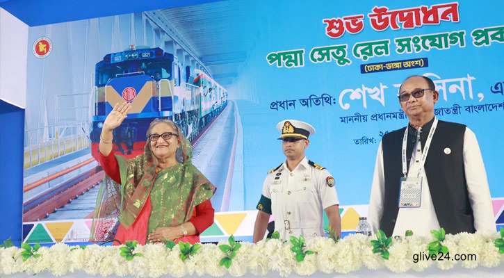 বাংলাদেশ যুক্ত হবে ট্রান্স এশিয়ান রেল নেটওয়ার্কে: প্রধানমন্ত্রী 1 বাংলাদেশ যুক্ত হবে ট্রান্স এশিয়ান রেল নেটওয়ার্কে: প্রধানমন্ত্রী