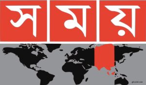 SOMOY TV