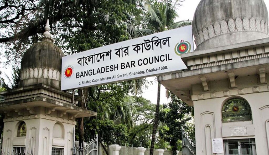 আইনজীবী তালিকাভুক্তির পরীক্ষা ১৭ নভেম্বর