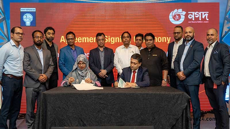 পল্লী বিদ্যুতের সব বিল পরিশোধ করা যাবে নগদে