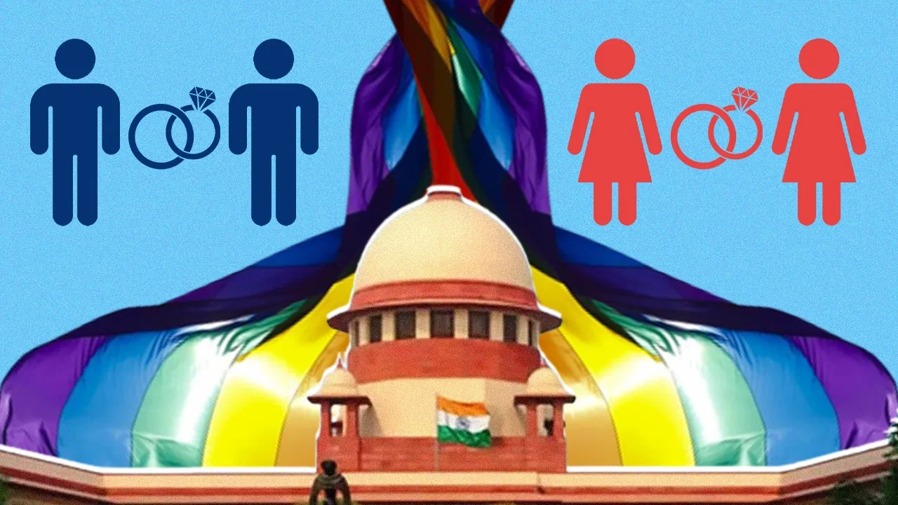 ভারতে সমলিঙ্গ সম্পর্ককে স্বীকৃতি, বিয়েতে আপত্তি সুপ্রিম কোর্টের! 