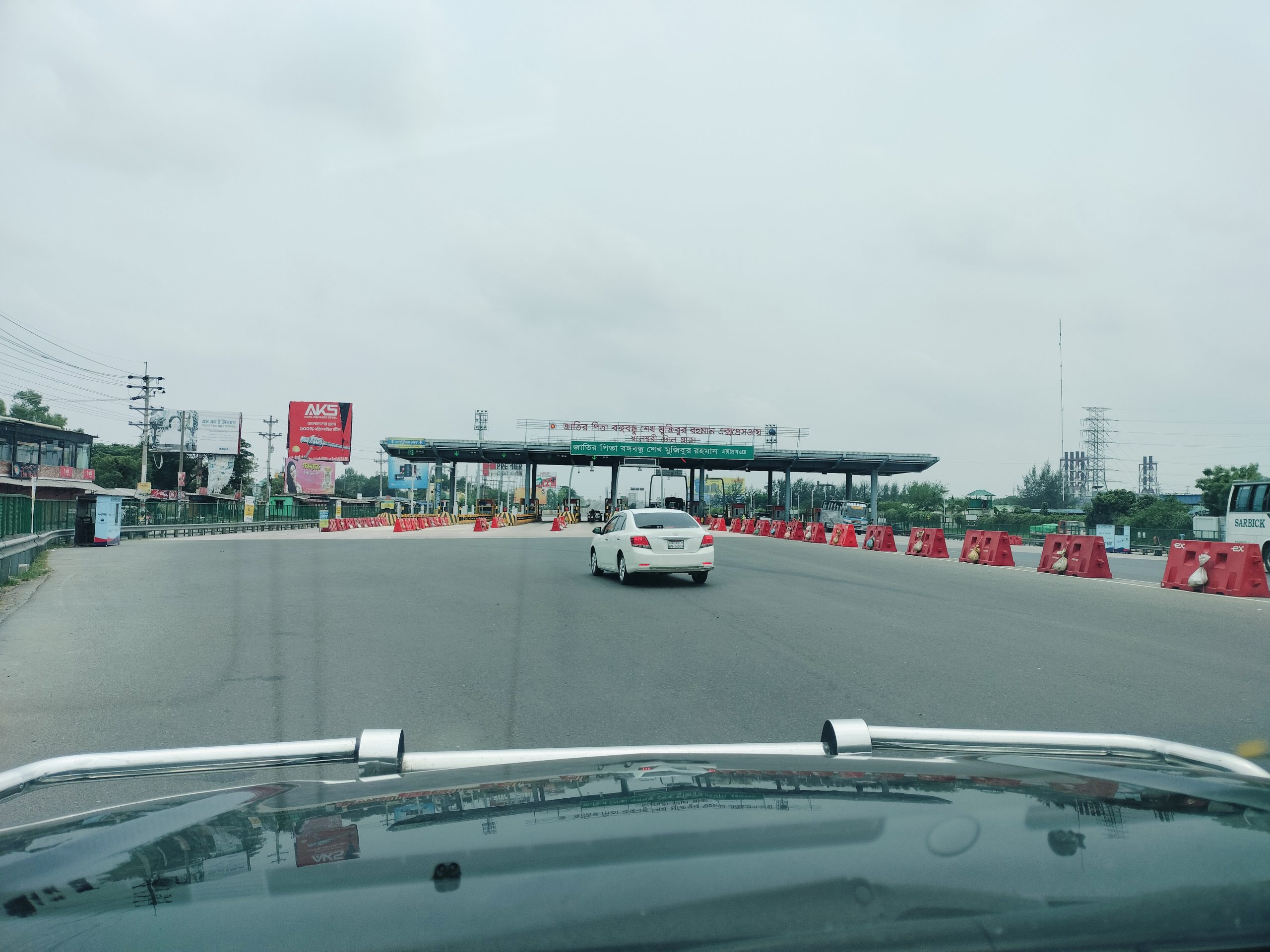 ধলেশ্বরী সেতু প্লাজা