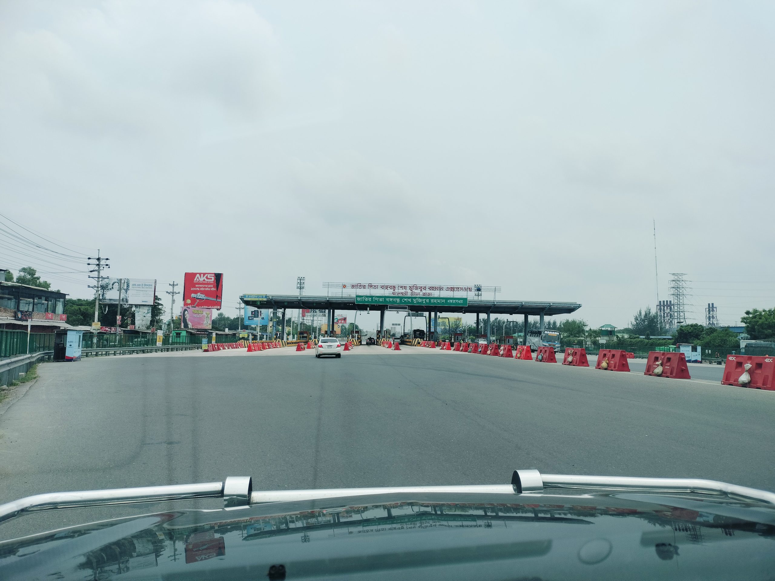 ধলেশ্বরী সেতু প্লাজা