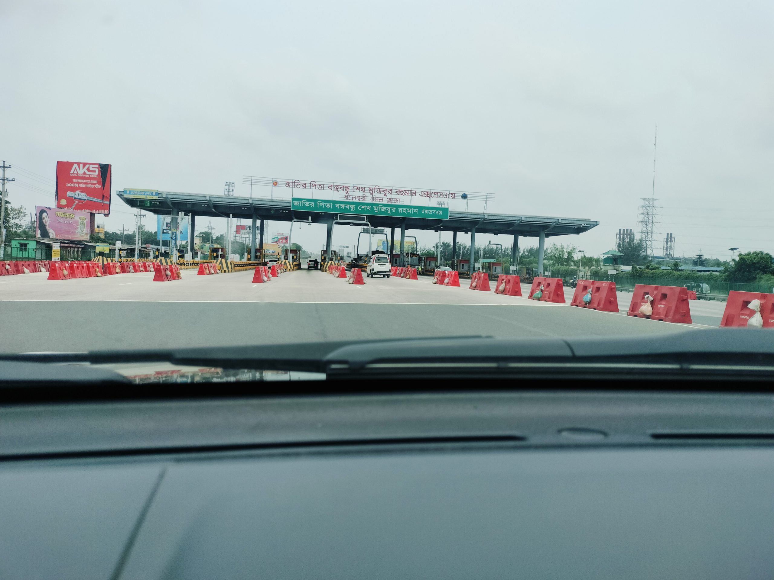 ধলেশ্বরী সেতু প্লাজা