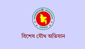 কুয়াকাটায় যৌথ অভিযানে ৩ লাখ পিস ইয়াবা