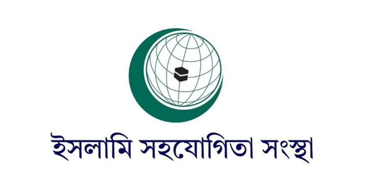 সিরিয়ার সদস্যপদ পুনর্বহাল করল ওআইসি