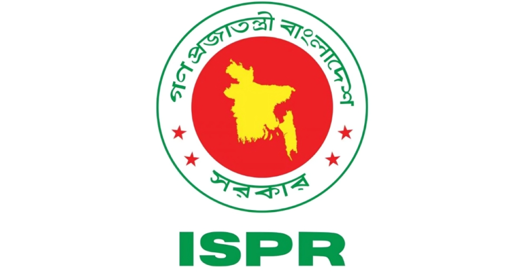 গণ–অভ্যুত্থানের পর সেনানিবাসে আশ্রয় নেওয়া ৬২৬ জনের তালিকা প্রকাশ করল সেনাবাহিনী 1 আন্তবাহিনী জনসংযোগ পরিদপ্তর (আইএসপিআর), ISPR Bangladesh, BN
