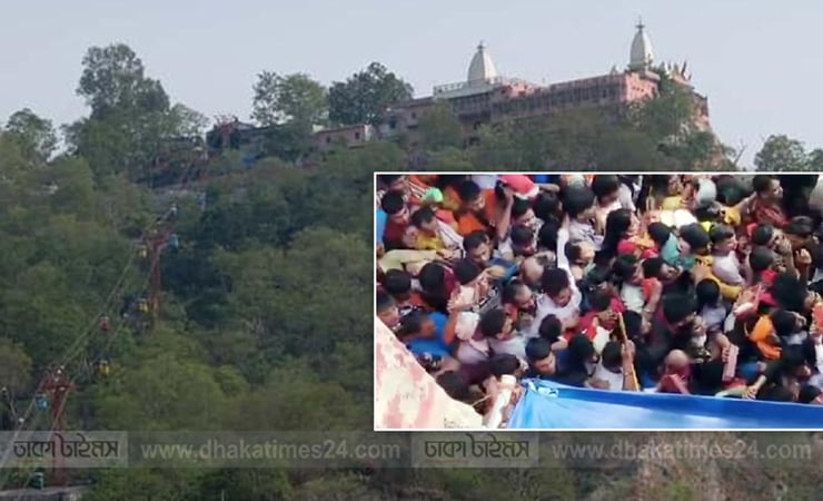 উত্তরাখণ্ডের মন্দিরে পদদলিত হয়ে নিহত ৬, আহত বহু