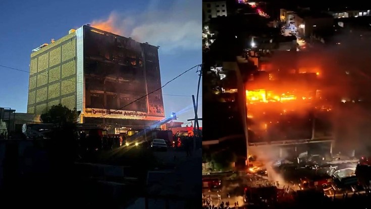 ইরাকের কুত শহরের শপিংমলে ভয়াবহ অগ্নিকাণ্ড, নিহত ও আহত প্রায় ৫০