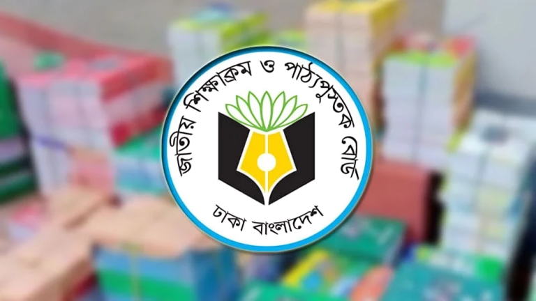 প্রাথমিক বৃত্তি পরীক্ষার প্রশ্ন কাঠামো ও নম্বর বিভাজন প্রকাশ