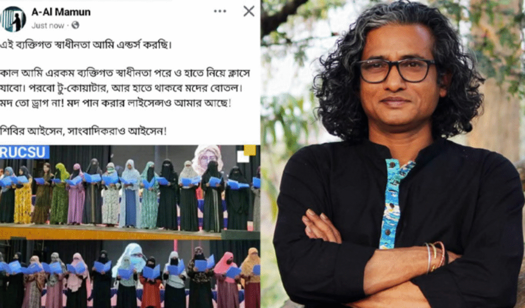 হিজাব মন্তব্যে রাবিতে উত্তেজনা, অধ্যাপকের দুঃখপ্রকাশ