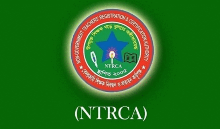 ৫ নভেম্বরের মধ্যে বেসরকারি শিক্ষাপ্রতিষ্ঠানের ই-রেজিস্ট্রেশনের নির্দেশ