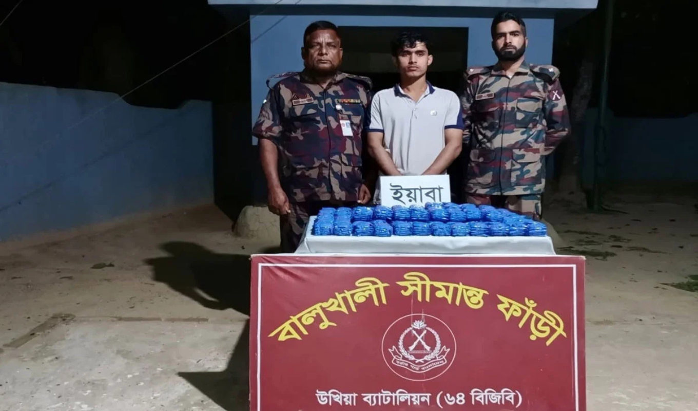 উখিয়ায় ইয়াবাসহ চোরাকারবারি আটক 1 উখিয়ায় ইয়াবাসহ চোরাকারবারি আটক