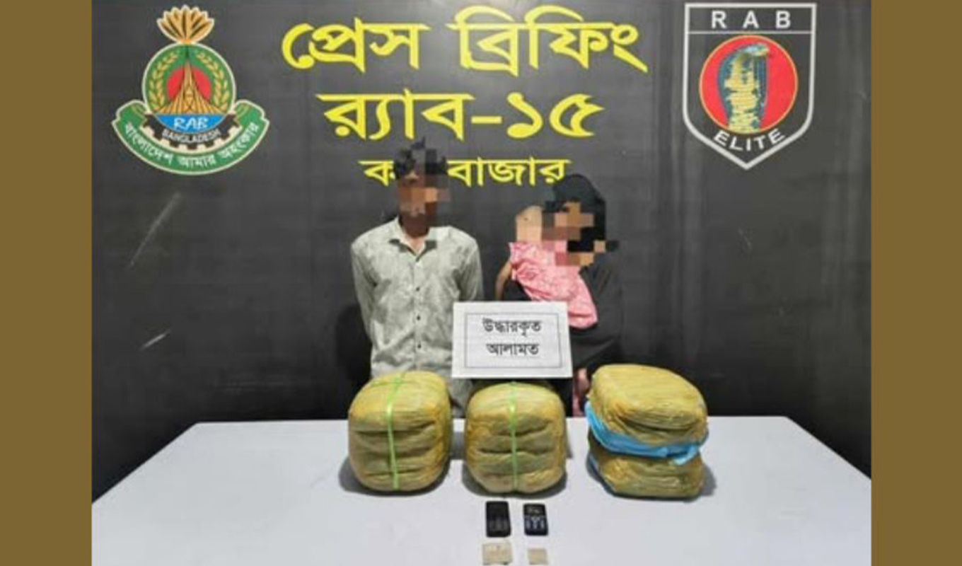 গাঁজার ব্যাগে ধরা পড়ল স্বামী-স্ত্রী: র‍্যাবের চেকপোস্টে উদ্ধার ১২ কেজি মাদক