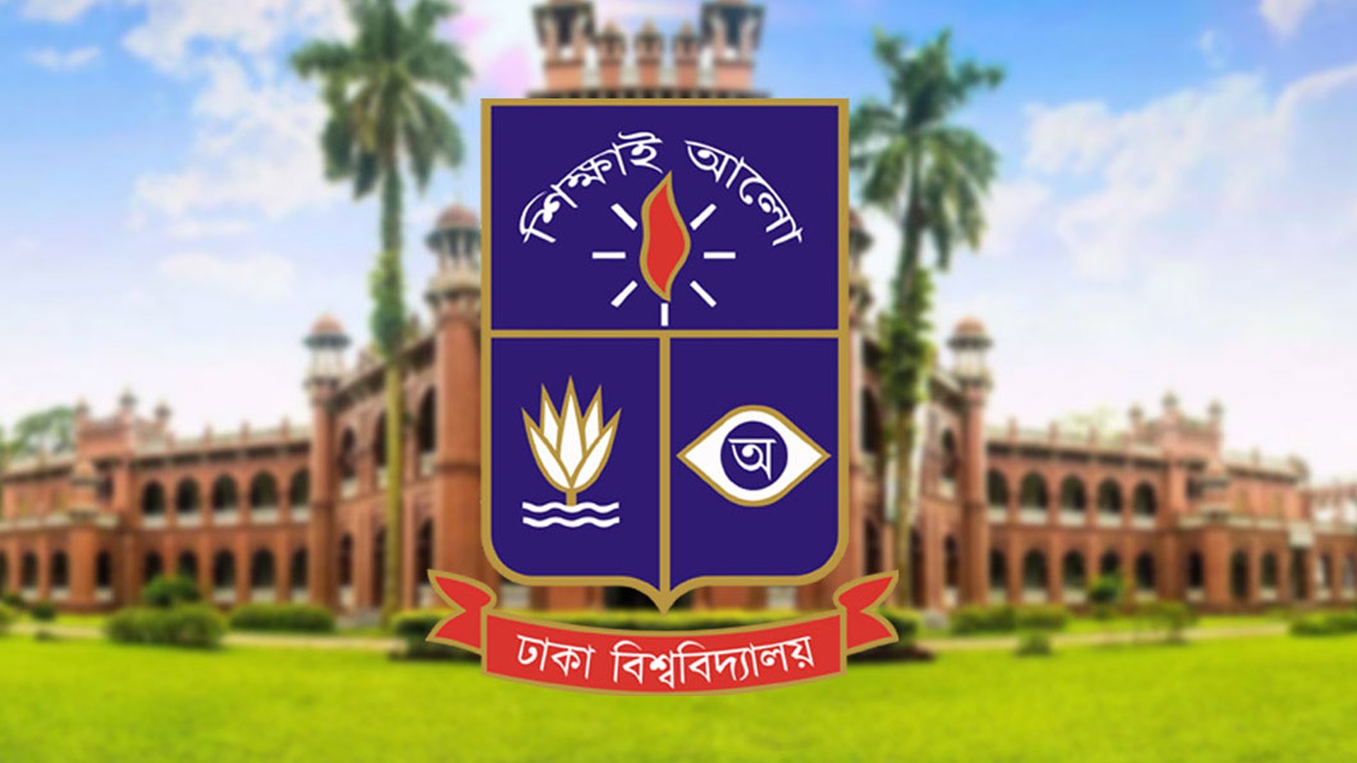 ভূমিকম্পে নড়বড়ে পরিস্থিতি: নিরাপত্তা নিশ্চিতেই হল খালি করার নির্দেশ