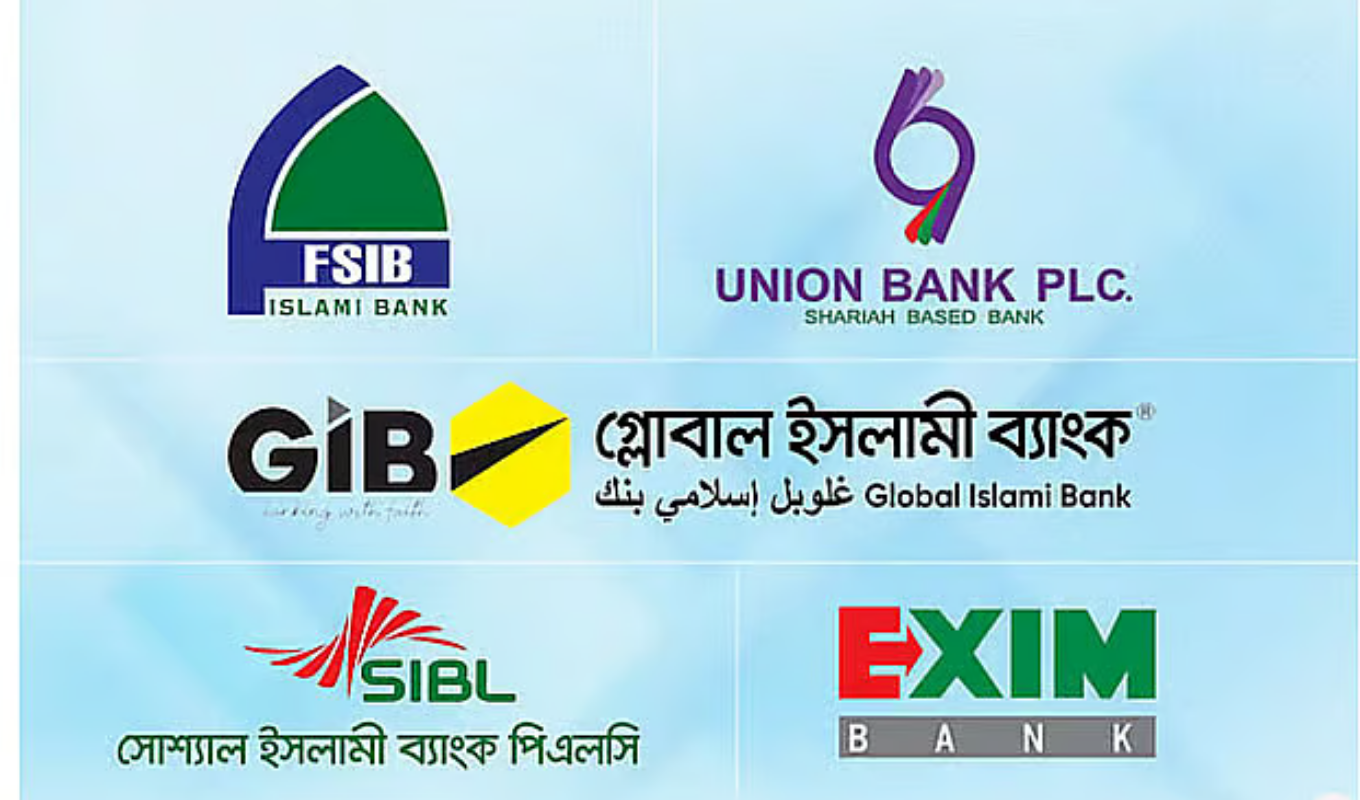 সম্মিলিত ইসলামী ব্যাংকের কার্যক্রম শুরু আগামী সপ্তাহে