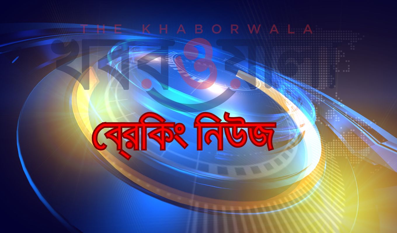 Caretaker Government System Restored in the Constitution আপিল বিভাগ নির্বাচনকালীন নির্দলীয় তত্ত্বাবধায়ক সরকারব্যবস্থা পুনরুজ্জীবিত করলো