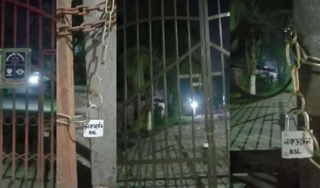ঢাবির পাঁচটি ভবনের গেটে তালা ঝুলালো ছাত্রলীগ Dhaka Universitys five buildings gates were locked by BCL ঢাবির পাঁচটি ভবনের গেটে তালা ঝুলালো ছাত্রলীগ